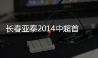 快排公司十年历程，霸屏兔 seo 的崛起与坚守