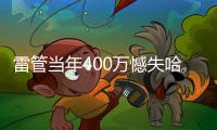 快排公司十年历程，霸屏兔 seo 的崛起与坚守