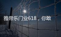 快排公司十年历程，霸屏兔 seo 的崛起与坚守