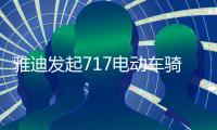 快排公司十年历程，霸屏兔 seo 的崛起与坚守