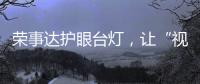 快排公司十年历程，霸屏兔 seo 的崛起与坚守
