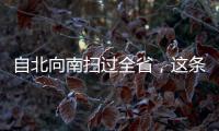 自北向南扫过全省
，这条飑线是什么？