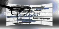 融入湾区/逾30港青访珠海产业园 觅合作机遇