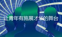 快排公司十年历程，霸屏兔 seo 的崛起与坚守