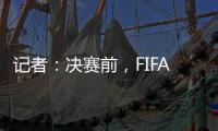 记者
：决赛前，FIFA用无人机在曼哈顿上空投影了切尔西队徽