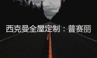 快排公司十年历程，霸屏兔 seo 的崛起与坚守
