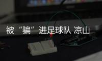 快排公司十年历程，霸屏兔 seo 的崛起与坚守