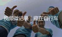 视频微记录｜藏在自行车棚里，会员平均年龄60+的“老炮儿”健身房