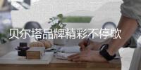 快排公司十年历程，霸屏兔 seo 的崛起与坚守