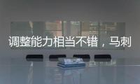 调整能力相当不错
，马刺先发侧翼接下来能保持这样的水准吗�？