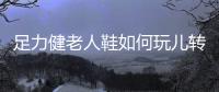 快排公司十年历程，霸屏兔 seo 的崛起与坚守
