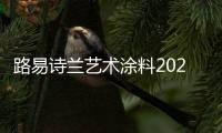 快排公司十年历程，霸屏兔 seo 的崛起与坚守
