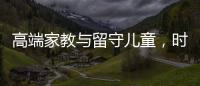 快排公司十年历程，霸屏兔 seo 的崛起与坚守