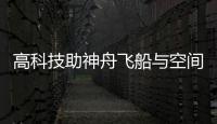 快排公司十年历程，霸屏兔 seo 的崛起与坚守