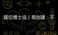 快排公司十年历程，霸屏兔 seo 的崛起与坚守
