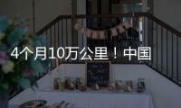 4个月10万公里！中国重汽汕德卡G7H丹东卡友斩获万元大奖，高效传奇等你续写！