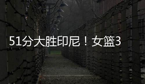 第一大看点便是张子宇