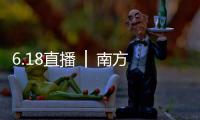6.18直播 │ 南方路机NZLG60模块式流态固化土设备新品首发！