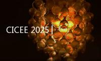 CICEE 2025│“湘”当精彩，铁建重工闪耀第四届长沙国际工程机械展