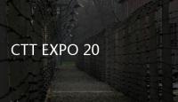 CTT EXPO 2025盛大开幕，高远圣工闪耀国际工程机械舞台