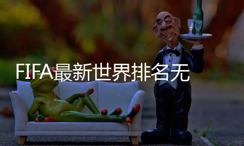 化国由于疫情的亚洲影响