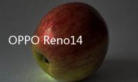 OPPO Reno14系列标配潜望长焦 高清长焦拍实况