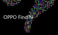 OPPO Find N5大折叠旗舰为什么值得入手
？软硬配置不掉队