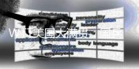 WTT美国大满贯
：国乒今天有10场比赛