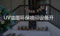 快排公司十年历程，霸屏兔 seo 的崛起与坚守