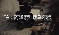快排公司十年历程，霸屏兔 seo 的崛起与坚守