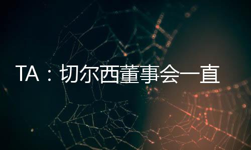事会世俱他说：“作为人类