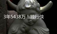 3年5438万�！独行侠官宣续约加福德 搭档浓眉弗拉格天赋满满