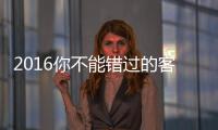 2016你不能错过的客厅电视背景墙