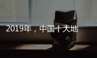 2019年�，中国十大地坪漆品牌用互联网做推广